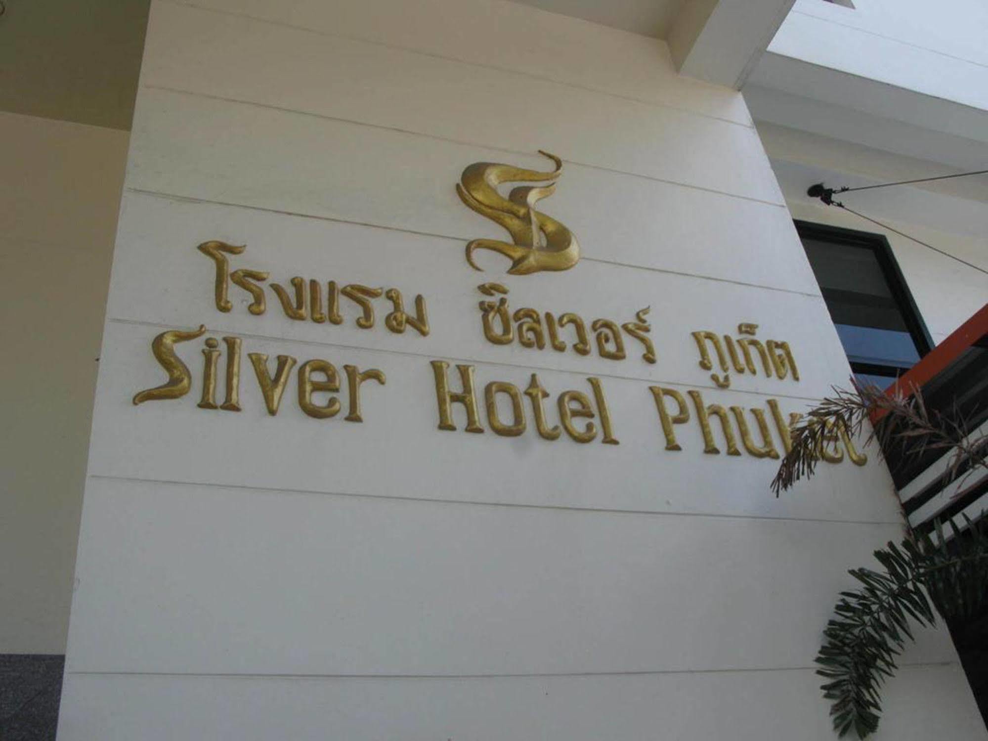 Silver Hotel Phuket ภายนอก รูปภาพ